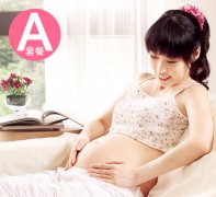 A：自卵/供卵自怀套餐