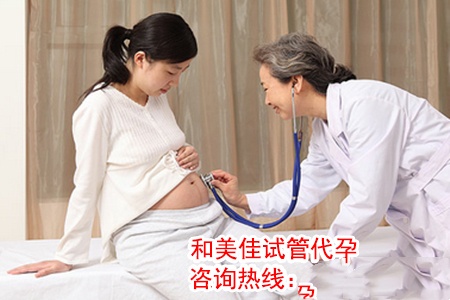 严谨的代妈孕期检查标准
