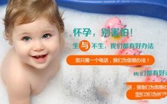 哪些因素会影响试管婴儿的成功率