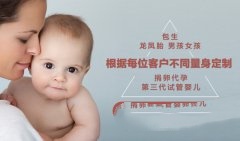 哪种情况下医生会建议选择辅助生殖技术
