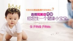 试管婴儿移植后应该怎么调养