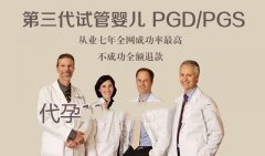 免疫性不孕的几个种类