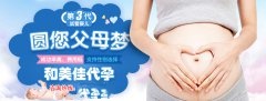 免疫性不孕的检查