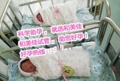 恭喜蓝先生夫妇喜得双胞胎