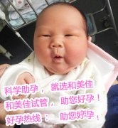 恭喜广东G总，喜得贵子