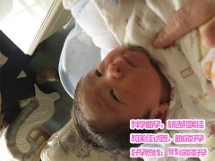 继发性不孕赴广州兰梦代妈公司成功圆梦