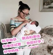 近花甲之年，得一对龙凤宝宝，非常健康