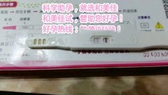 绝经也能怀孕，看X女士的成功妊娠经历