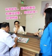 五年的焦急等待最终试管助孕喜得二胎
