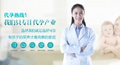 移植后为什么要一直用黄体酮