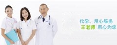 有过流产史，再次备孕的时候要注意些什么