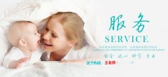 不孕症能治疗吗