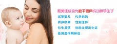 想生二胎你做好充分准备了吗