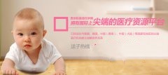 广州代妈专家浅谈过期妊娠