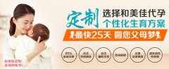 男性不育的主要原因是什么