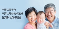 广州代妈期不适是什么原因造成的