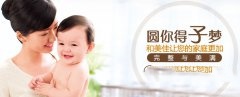 宫颈粘连做试管的成功率高吗
