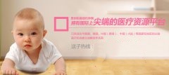 试管婴儿如何选择移植的胚胎