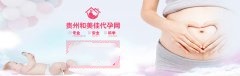 多囊患者怀孕后要注意什么