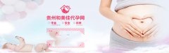 保护子宫一定要做的几件事
