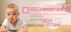 测量血压是去医院产检的必备项目