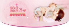 备孕期间“这样吃”，早日好孕不再难