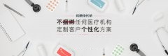 5个影响试管婴儿成功率的重要因素
