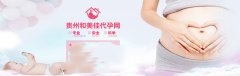 习惯性流产保胎需要注意什么