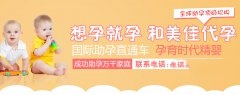 如何监测是否排卵了