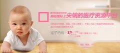备孕期间怎样建立合适的氛围