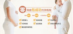 备孕代妈秋季养生需注意哪几点