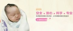 输卵管性不孕的检查你知道吗