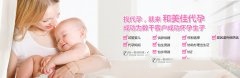 移植后胎停是怎么一回事