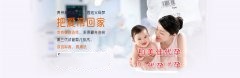 春季备孕中有些事情需要特别注意