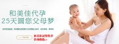 怀孕的必备条件是什么
