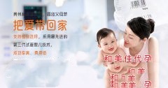 高龄夫妻备孕检查必不可少
