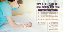 备孕期间做好四件事！