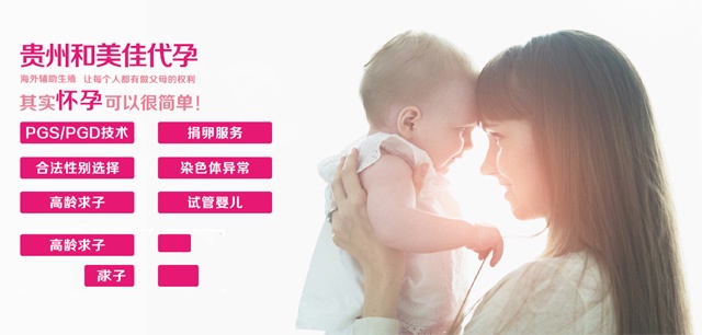 做好4步生个健康宝宝
