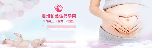 子宫内膜薄如何孕前调理