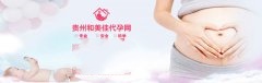 想做代妈，改善多囊日常生活怎么做