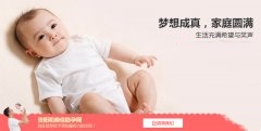 男性应当如何科学合理地备孕